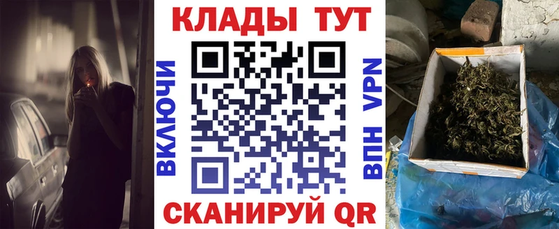 Купить закладку Конопля Меф Codein Альфа ПВП ГАШИШ COCAIN АМФЕТАМИН Палласовка