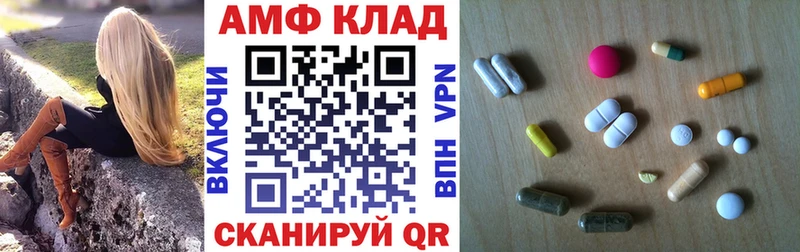 Купить  Палласовка  Amphetamine Розовый 