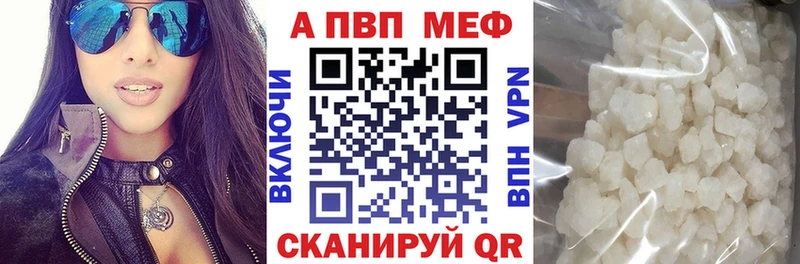 Альфа ПВП СК КРИС Купить закладки Палласовка