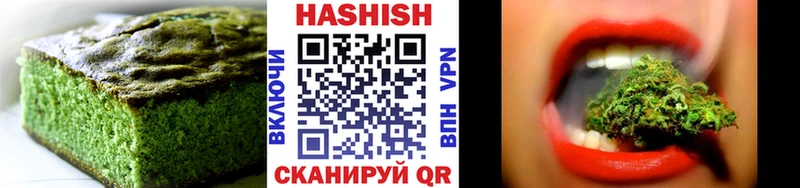 Еда ТГК марихуана  Купить где  Палласовка 