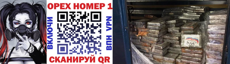 Купить где  Палласовка  КОКАИН 99% 