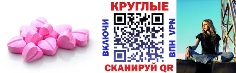 Купить закладки  Палласовка  Ecstasy Philipp Plein 