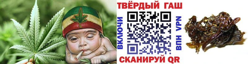Купить закладки Палласовка ГАШИШ ice o lator