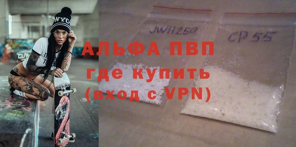 амфетамин Михайловск