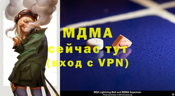 spice Дегтярск