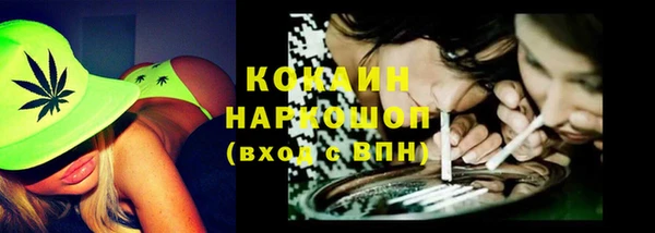 амфетамин Михайловск