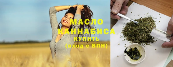 амфетамин Михайловск