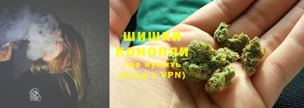 амфетамин Михайловск