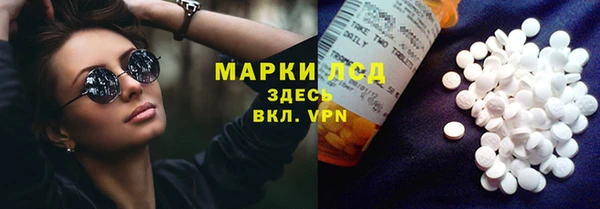 соль ск Михайлов