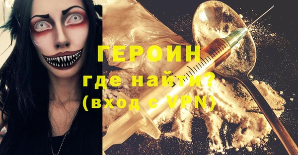 амфетамин Михайловск