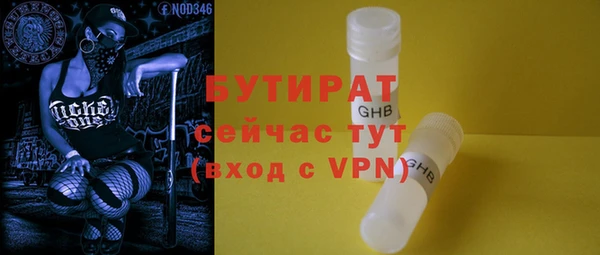 соль ск Михайлов