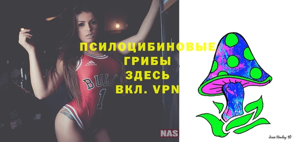 амфетамин Михайловск