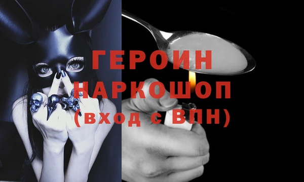 соль ск Михайлов