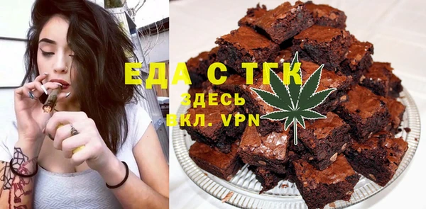 соль ск Михайлов