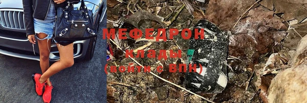 соль ск Михайлов