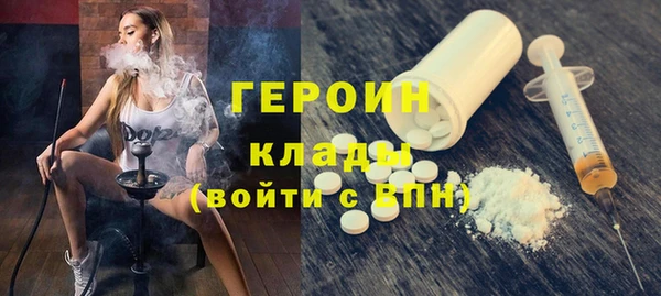 амфетамин Михайловск