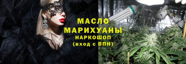 амфетамин Михайловск