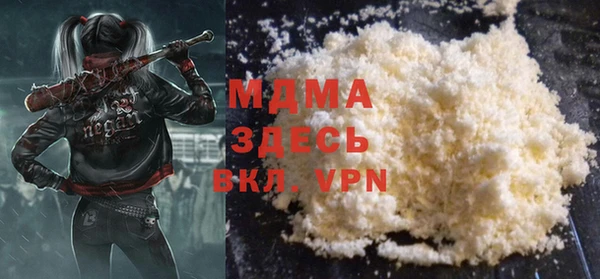 соль ск Михайлов
