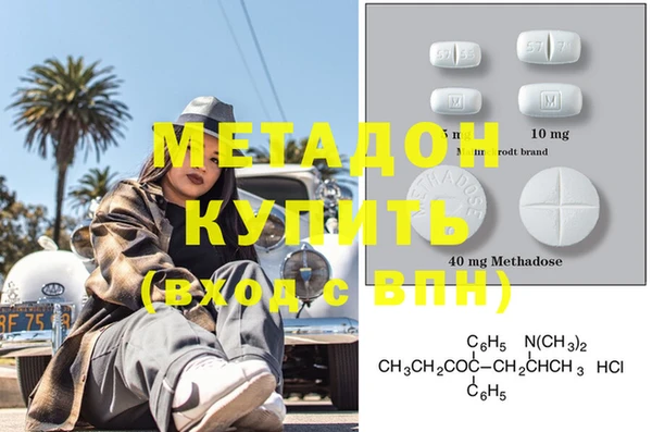 соль ск Михайлов