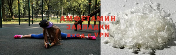 амфетамин Михайловск