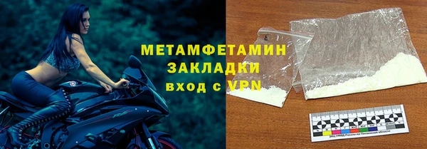амфетамин Михайловск
