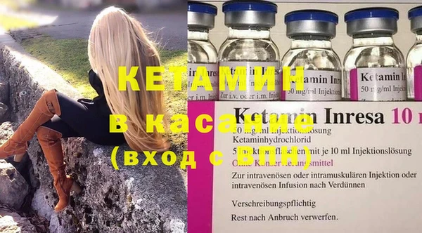 амфетамин Михайловск