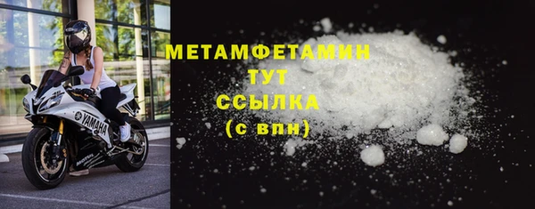 соль ск Михайлов