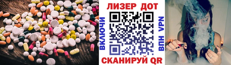ЛСД экстази кислота Купить Палласовка