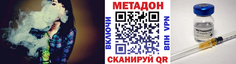 Метадон белоснежный  Купить где  Палласовка 