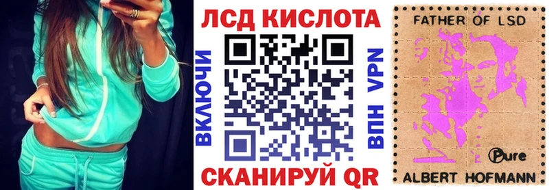 Наркотические марки 1,5мг  Купить  Палласовка 
