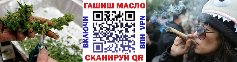 Дистиллят ТГК Wax  Купить  Палласовка 