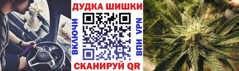 Купить  Палласовка  Шишки марихуана Bruce Banner 